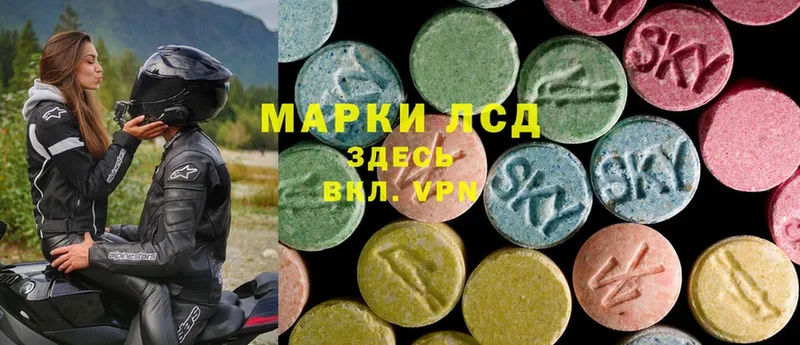 наркота  Пионерский  Лсд 25 экстази ecstasy 